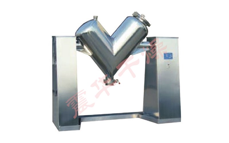 VH系列高效混合機