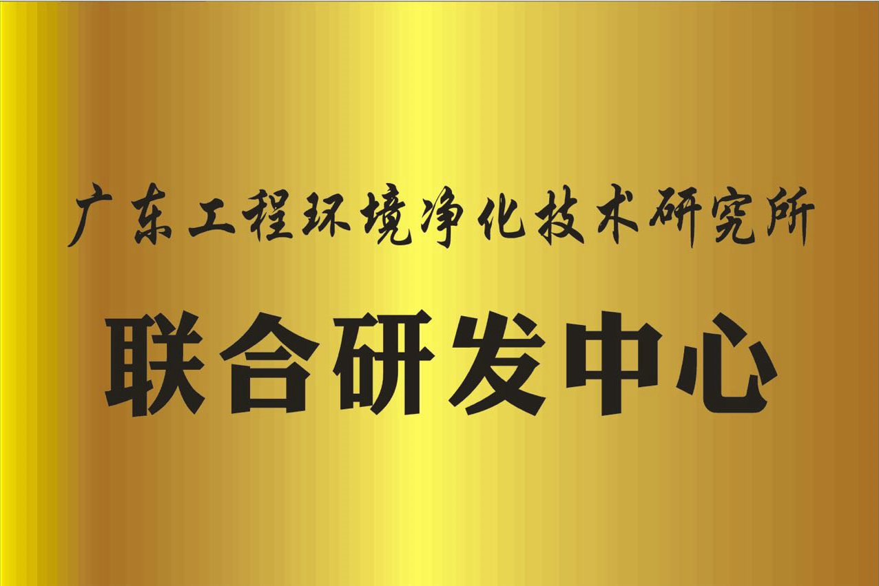 產(chǎn)學研合作單位