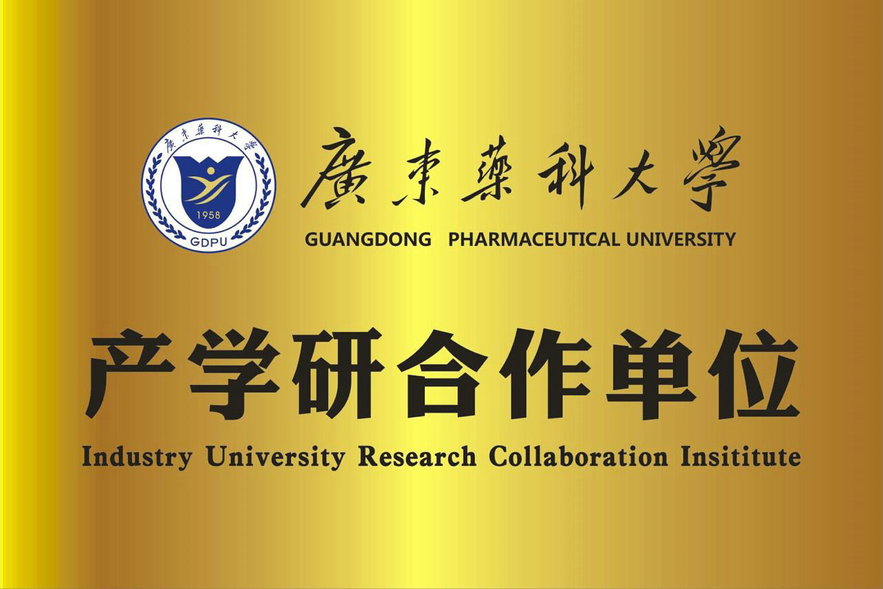 產(chǎn)學研合作單位