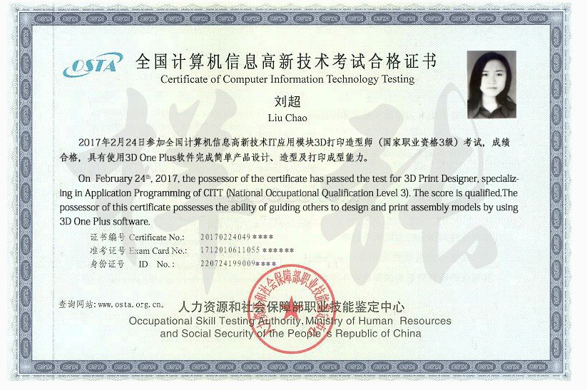 1535699631458403.png 圖片2.png