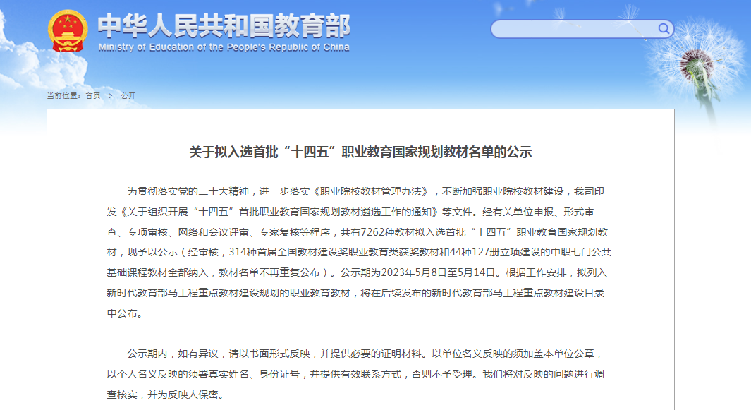 1684315091973885.png 1.png